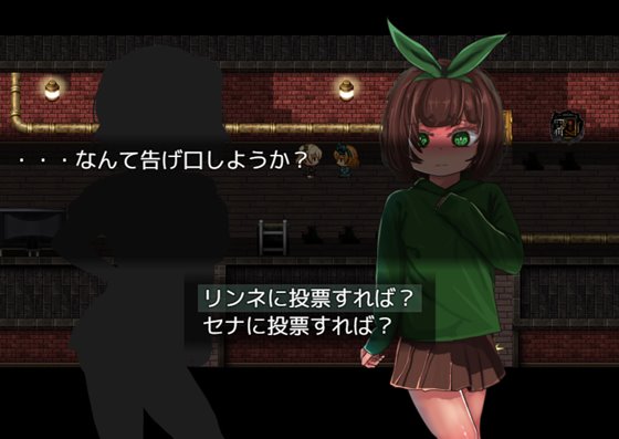 メスガキしあわせゲーム!