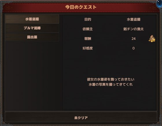 タイムループNTR