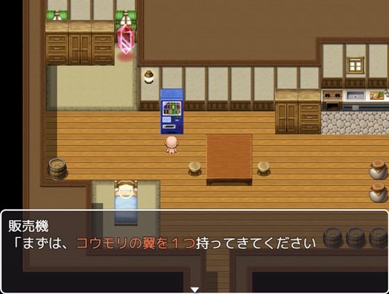 女の子にスケベなことしたい!