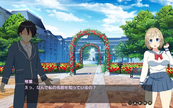 タイムループNTR