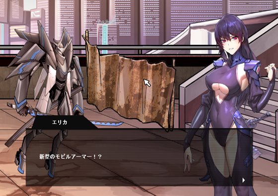 サイバーパンククライシス