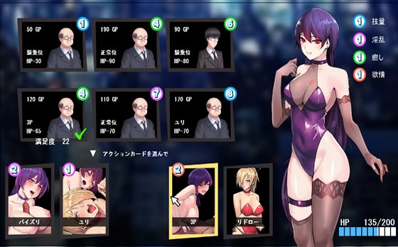 サイバーパンククライシス