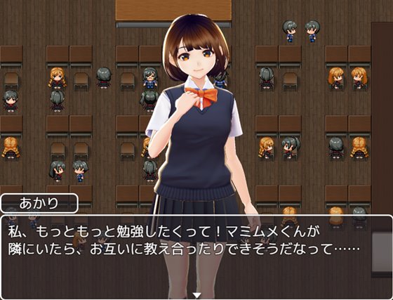 色仕掛け学園~思春期男子誘惑作戦2~