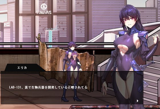 サイバーパンククライシス