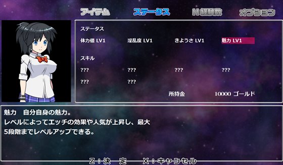 コズミックアブダクション