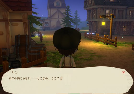 魔女と猫の隠れ里