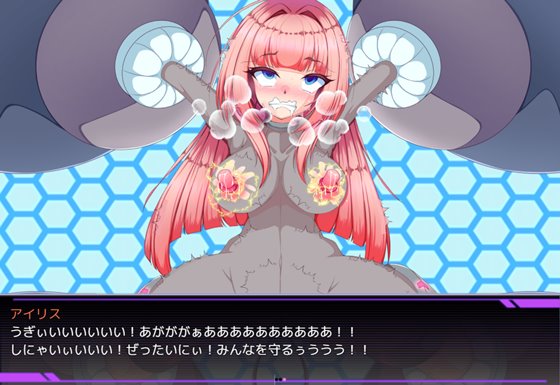 メス牛奴隷工場からの脱出~屈辱と快感の膨乳射乳アクメ~