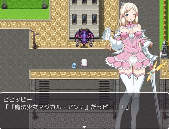 魔法少女マジカル・アンナ