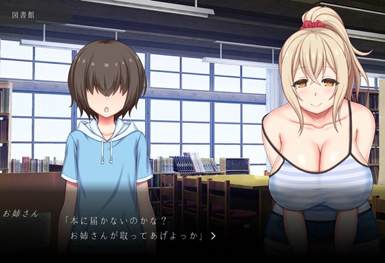 サマー・クリッカー~お姉さんとあまあまえっちな夏休み~