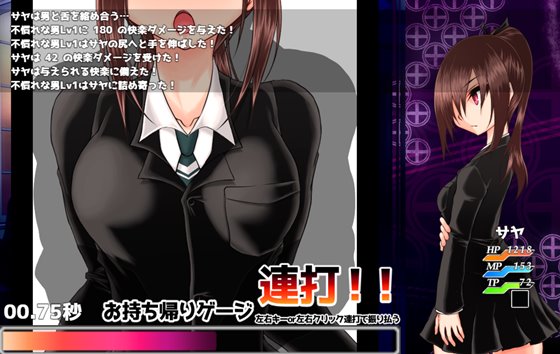 納刀少女サヤ ~クール系陸女 異世界の宿場町に放り込まれる~