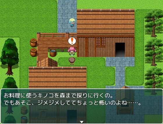 ショタ×おねバケーション -種付け村の夏休み-