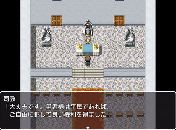 おっさん勇者RPG-力と権力で女を犯しながら魔王退治の旅を行く-