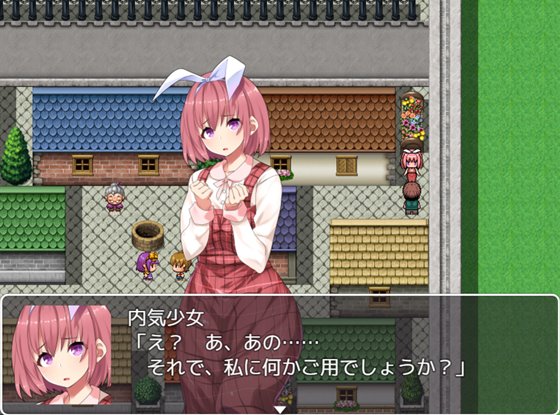 おっさん勇者RPG-力と権力で女を犯しながら魔王退治の旅を行く-