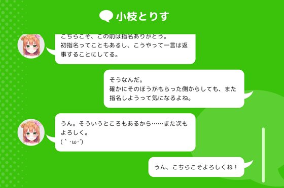 ガールズBar & ガールズ!