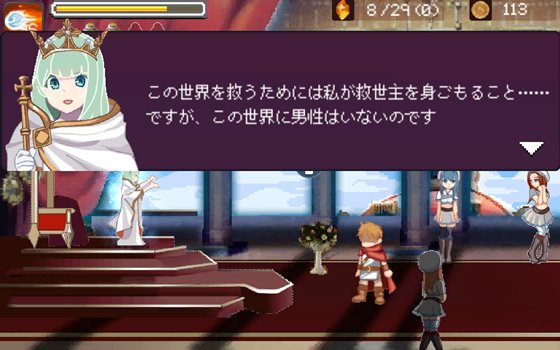 ゆうわく淫魔城