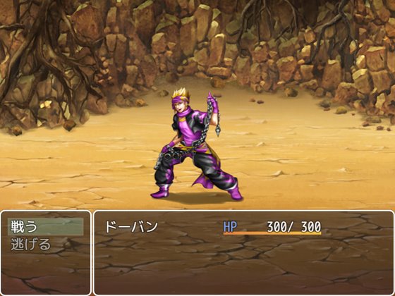 おっさん勇者RPG-力と権力で女を犯しながら魔王退治の旅を行く-