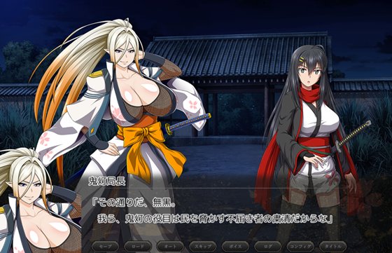 サムライヴァンダリズム