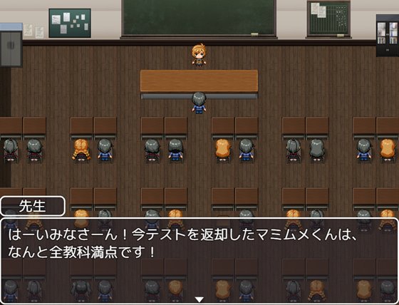 色仕掛け学園~思春期男子誘惑作戦2~