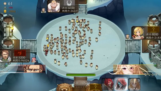 蛮族レジェンド