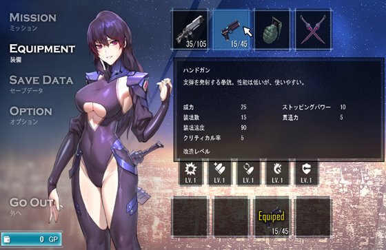 サイバーパンククライシス