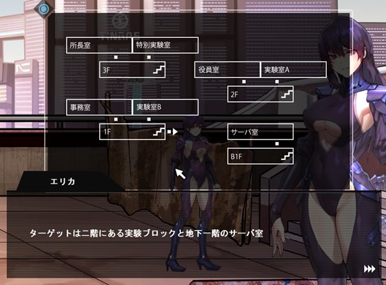 サイバーパンククライシス