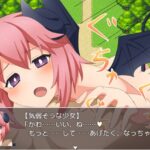 Re:コレクター ～逆レイプには屈しない物語～