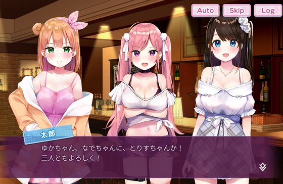 ガールズBar & ガールズ!