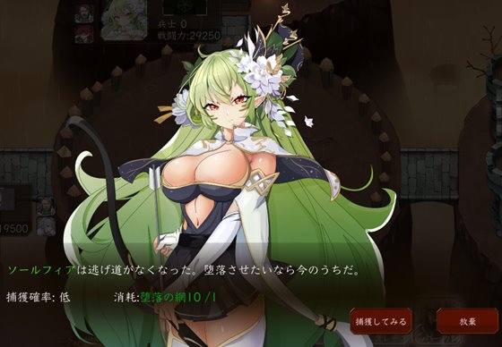 蛮族レジェンド