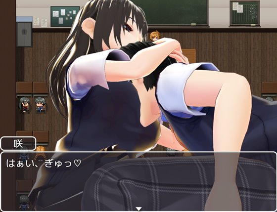 色仕掛け学園~思春期男子誘惑作戦2~