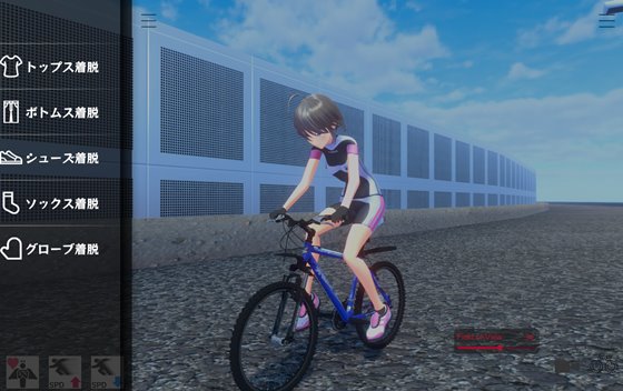 漕ぐとイッちゃう!コハネちゃんのサイクリングオナニー