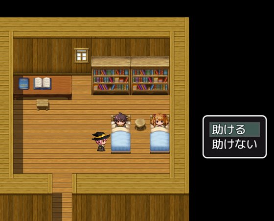 Re:コレクター ~逆レイプには屈しない物語~