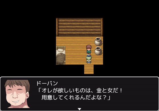 おっさん勇者RPG-力と権力で女を犯しながら魔王退治の旅を行く-