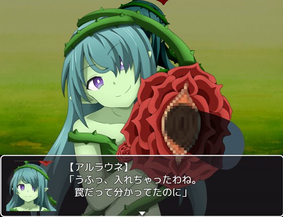 Re:コレクター ~逆レイプには屈しない物語~