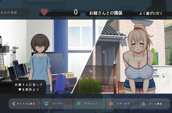 サマー・クリッカー~お姉さんとあまあまえっちな夏休み~