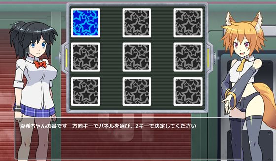 コズミックアブダクション