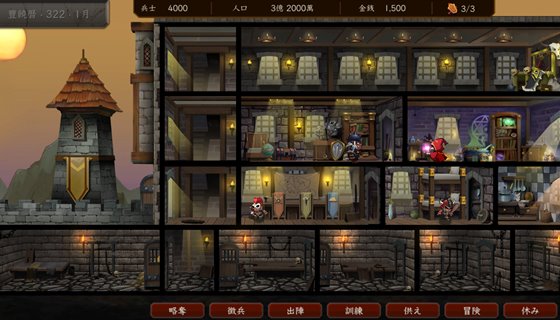 蛮族レジェンド