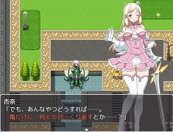 魔法少女マジカル・アンナ