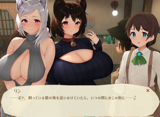 魔女と猫の隠れ里