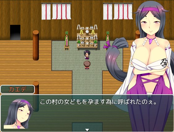 ショタ×おねバケーション -種付け村の夏休み-