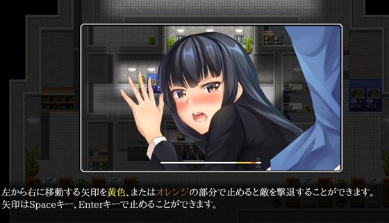 企業潜入捜査官エリカ