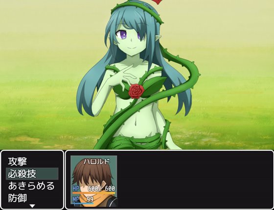 Re:コレクター ~逆レイプには屈しない物語~