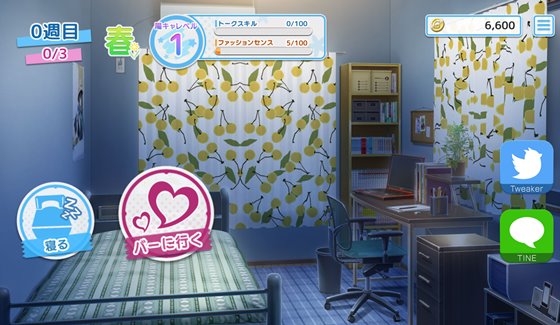 ガールズBar & ガールズ!