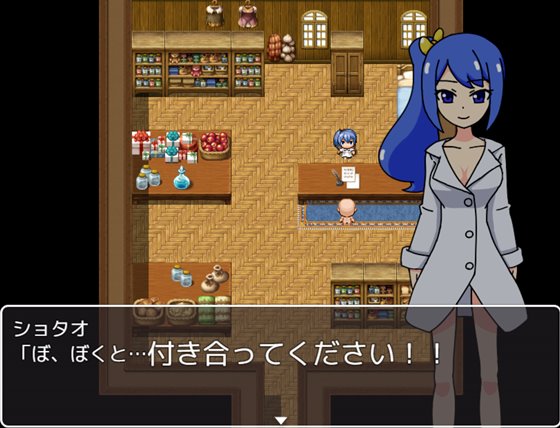 女の子にスケベなことしたい!