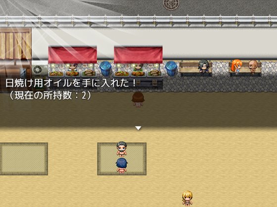 BITCH FAMILY ON THE BEACH