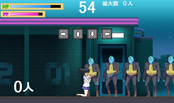 コズミックアブダクション