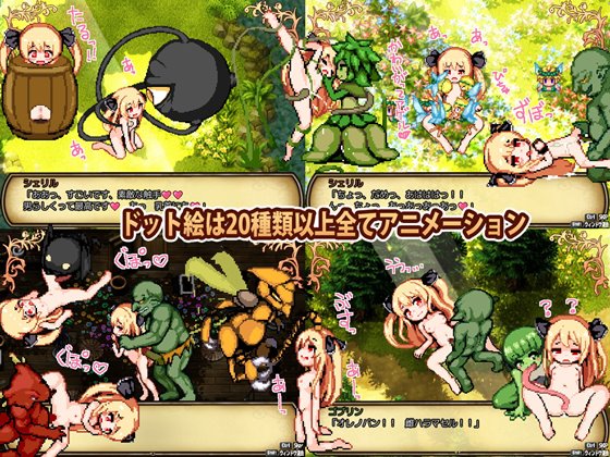 シェリル~金色の竜と遺跡の島~