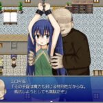 ウェンディクエスト