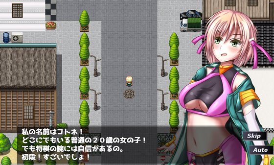 棋士コトネの搾精乱戦譜