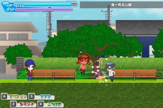 鬼と共に生きる町 いつでもどこでもどの娘でもヤりたい放題!?超フリーダムアクションRPG!