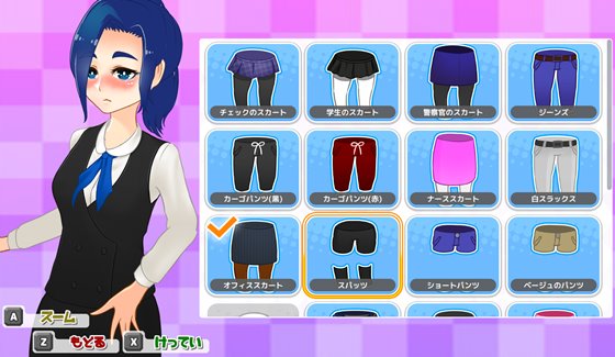 鬼と共に生きる町 いつでもどこでもどの娘でもヤりたい放題!?超フリーダムアクションRPG!